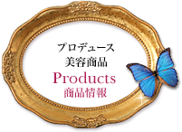 ץǥ塼ƾ Products ʾ