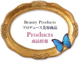 Beauty Products ץǥ塼ƾ Products ʾ